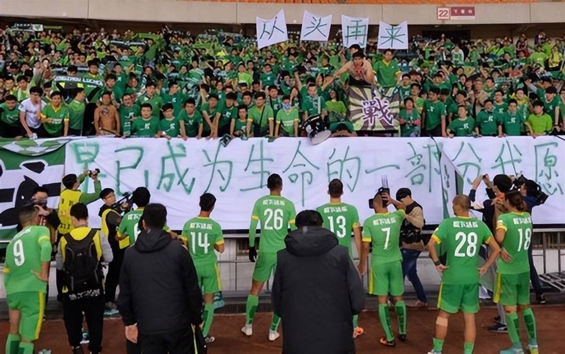 包含石家庄永昌主场力克长春亚泰，保持不败战绩的词条