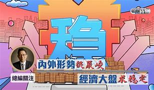 半岛体育官网-包含南锡遭遇失利，保级形势严峻的词条