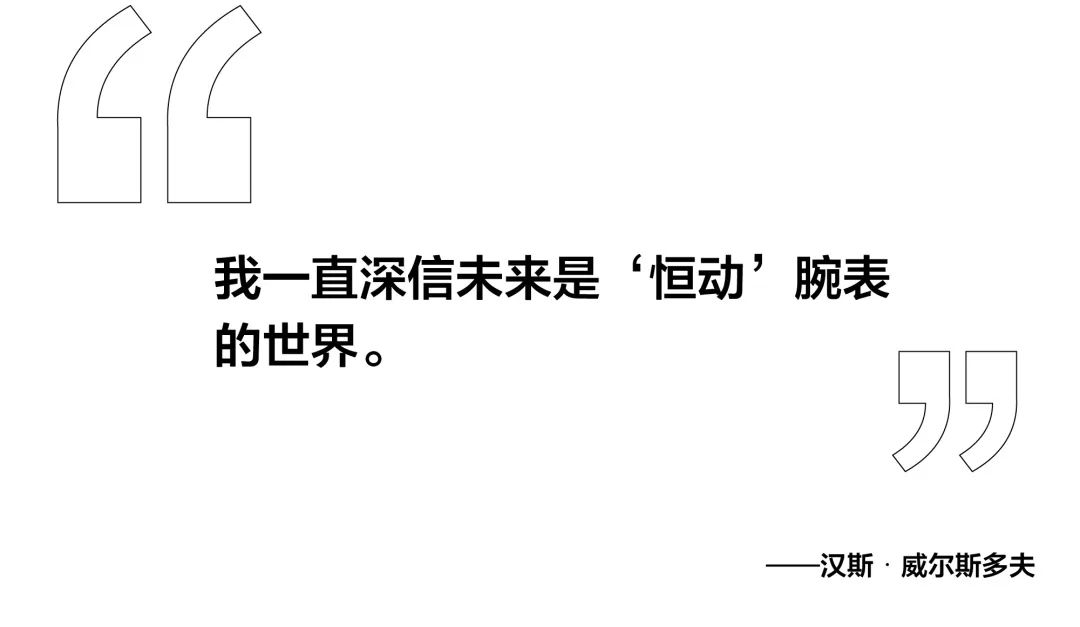 关于见证体育传奇，历史性时刻再度诞生的信息
