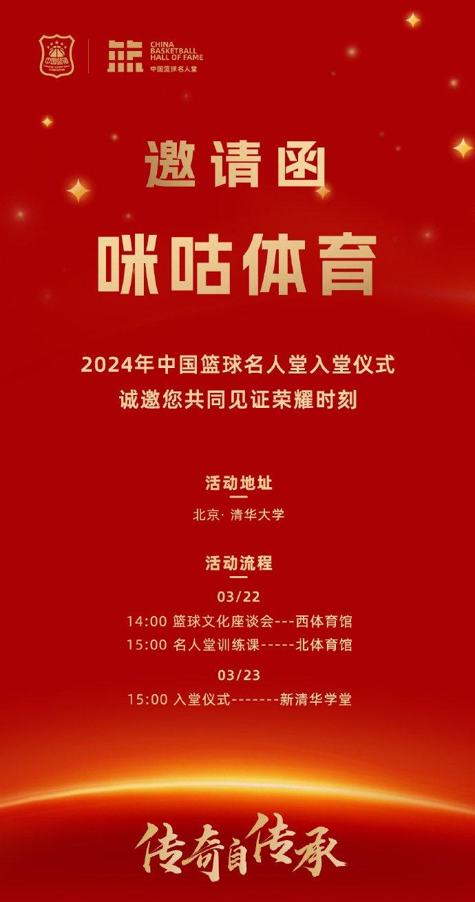 关于见证体育传奇，历史性时刻再度诞生的信息