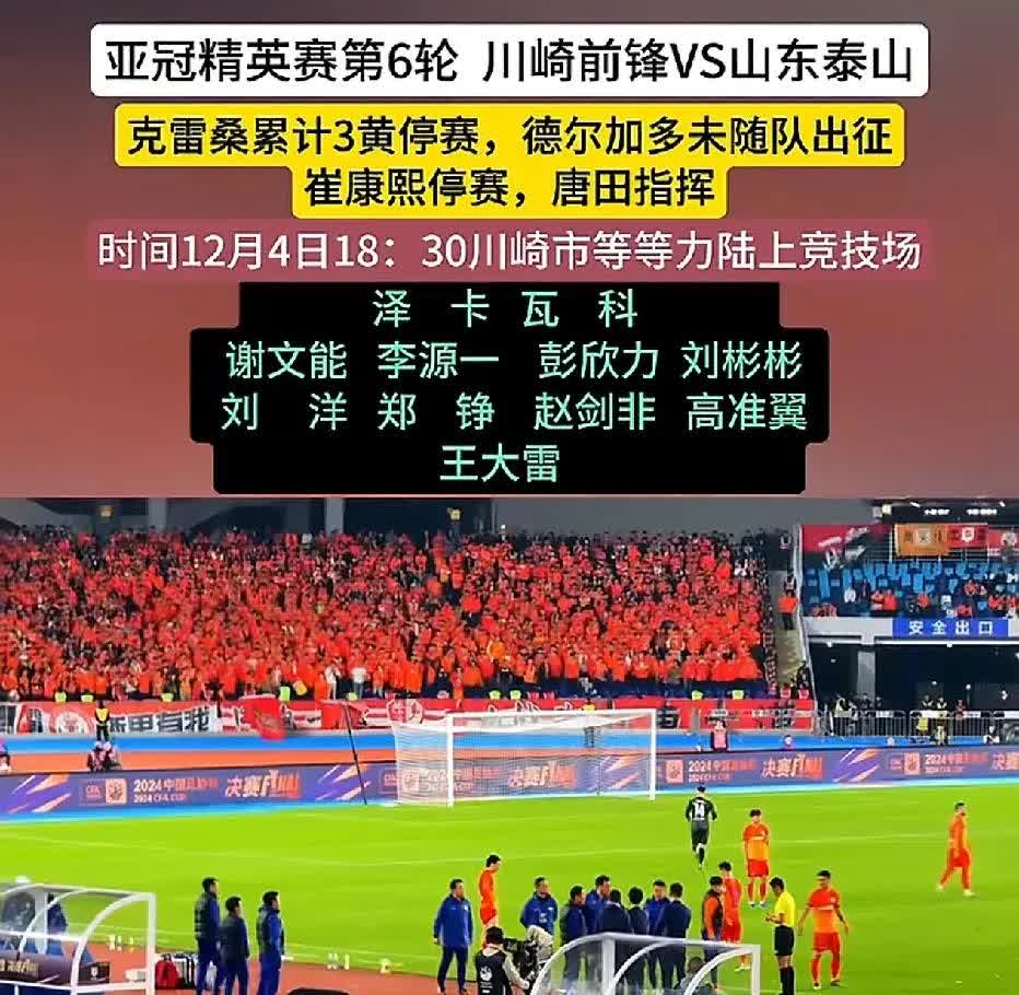 上港连胜不停，豪取主场三分