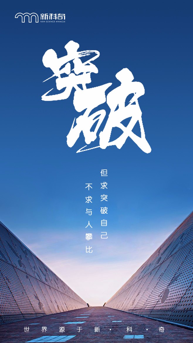 开拓者主力突破自我限制，提升球队整体实力的简单介绍