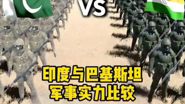 巴基斯坦女足实力悬殊，被淘汰出局的简单介绍